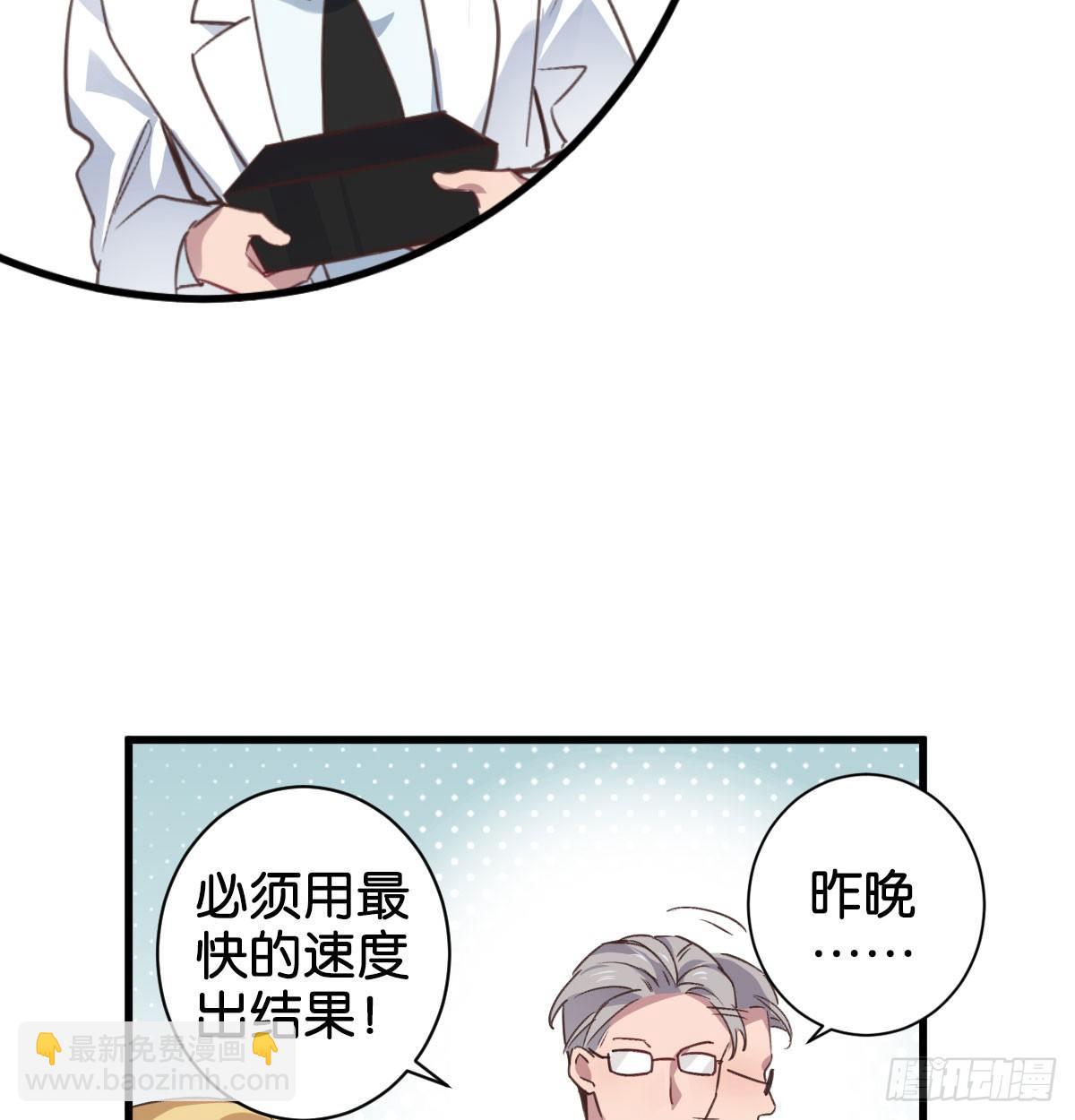 我亲手得到的(1/2)-第6话