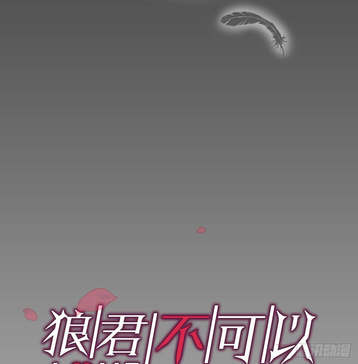 我亲手得到的(1/2)-第6话