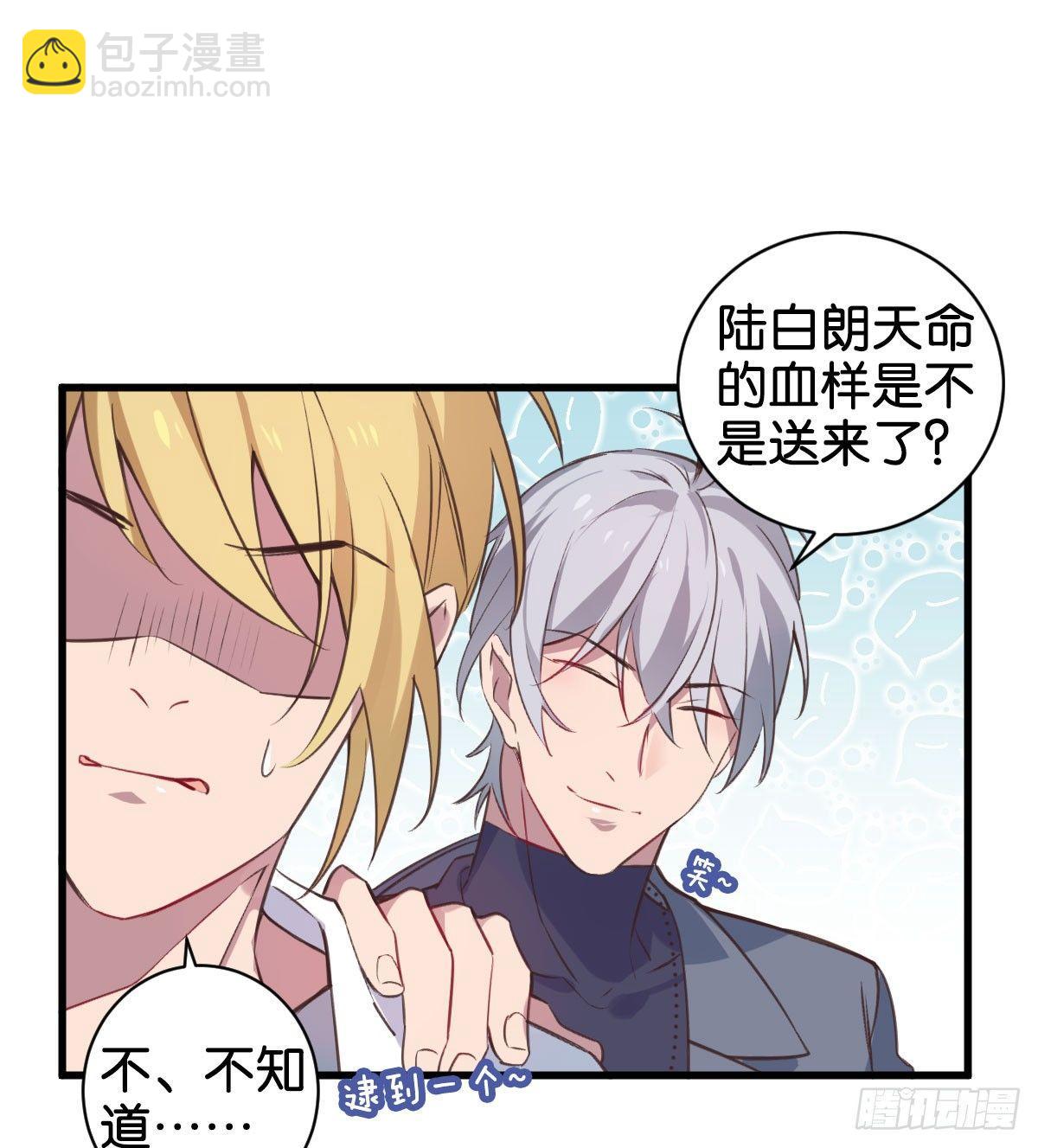 我亲手得到的(1/2)-第6话