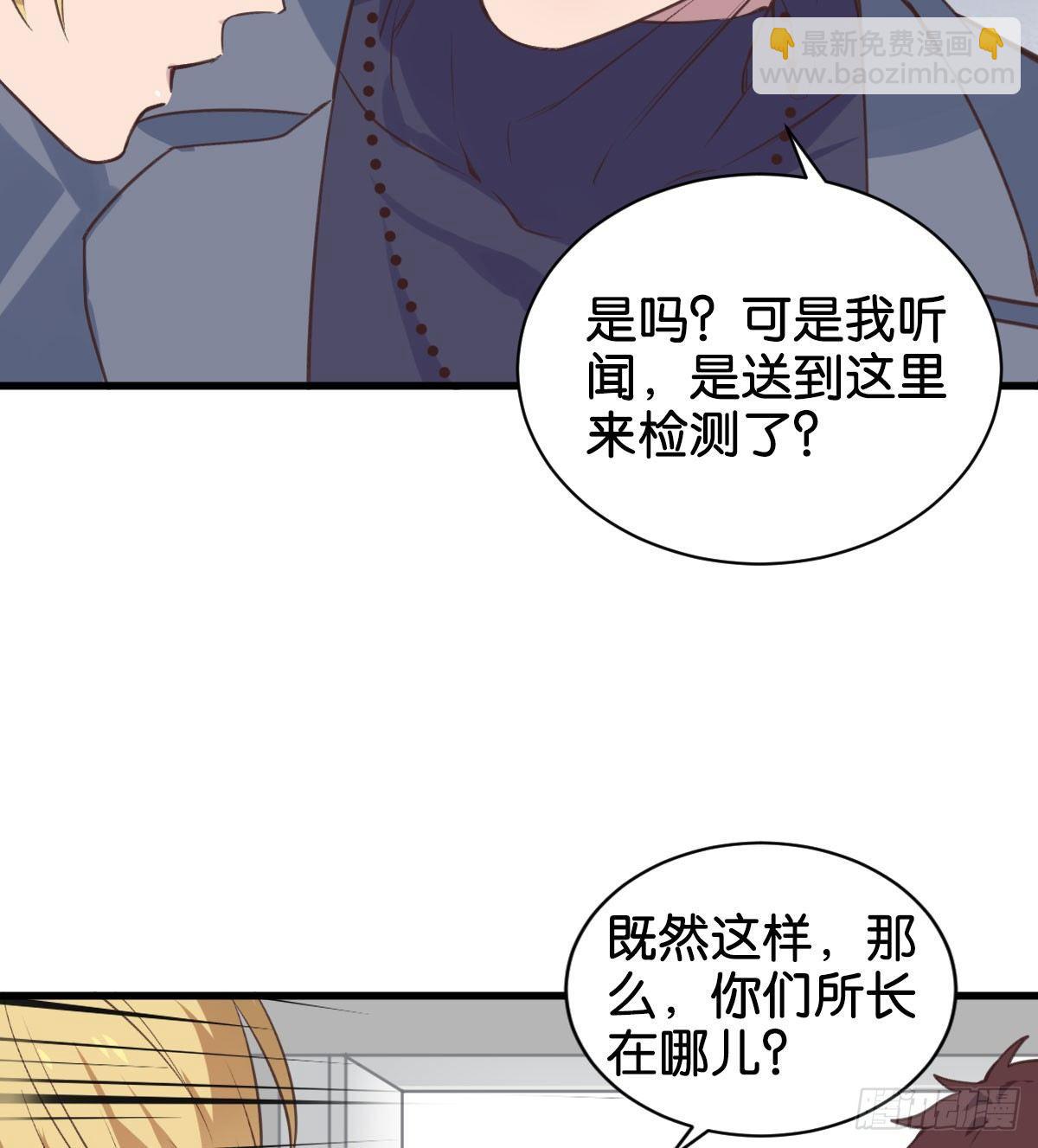 我亲手得到的(1/2)-第6话