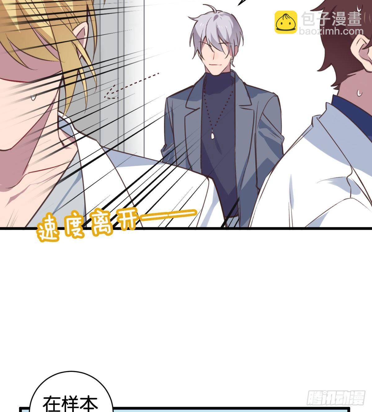 我亲手得到的(1/2)-第6话