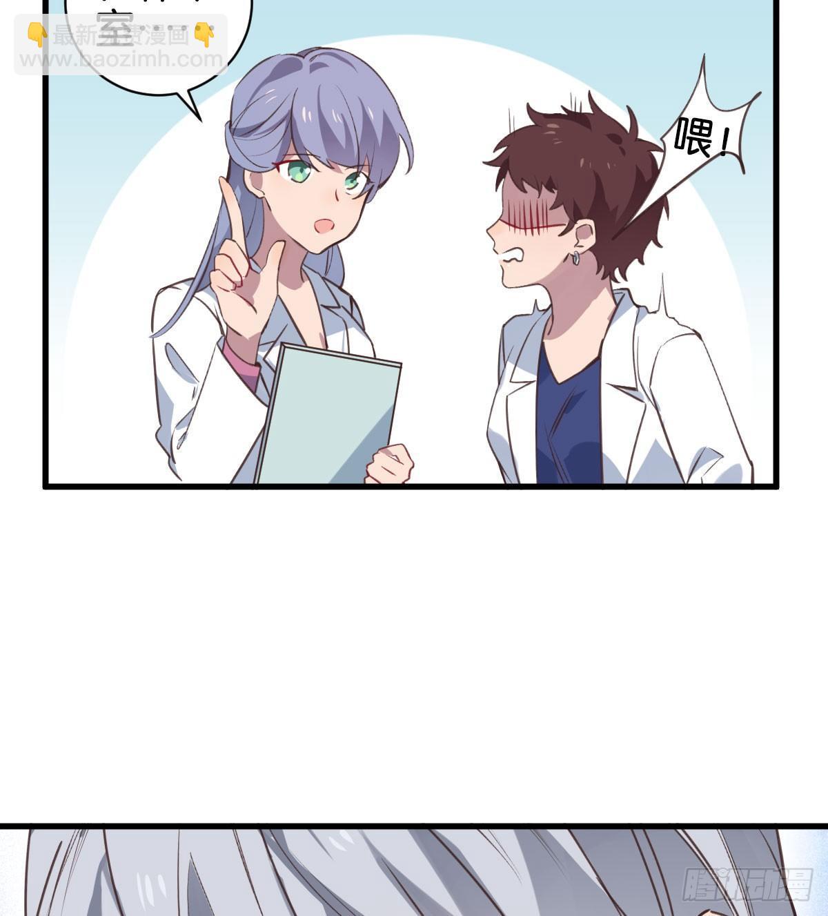 我亲手得到的(1/2)-第6话