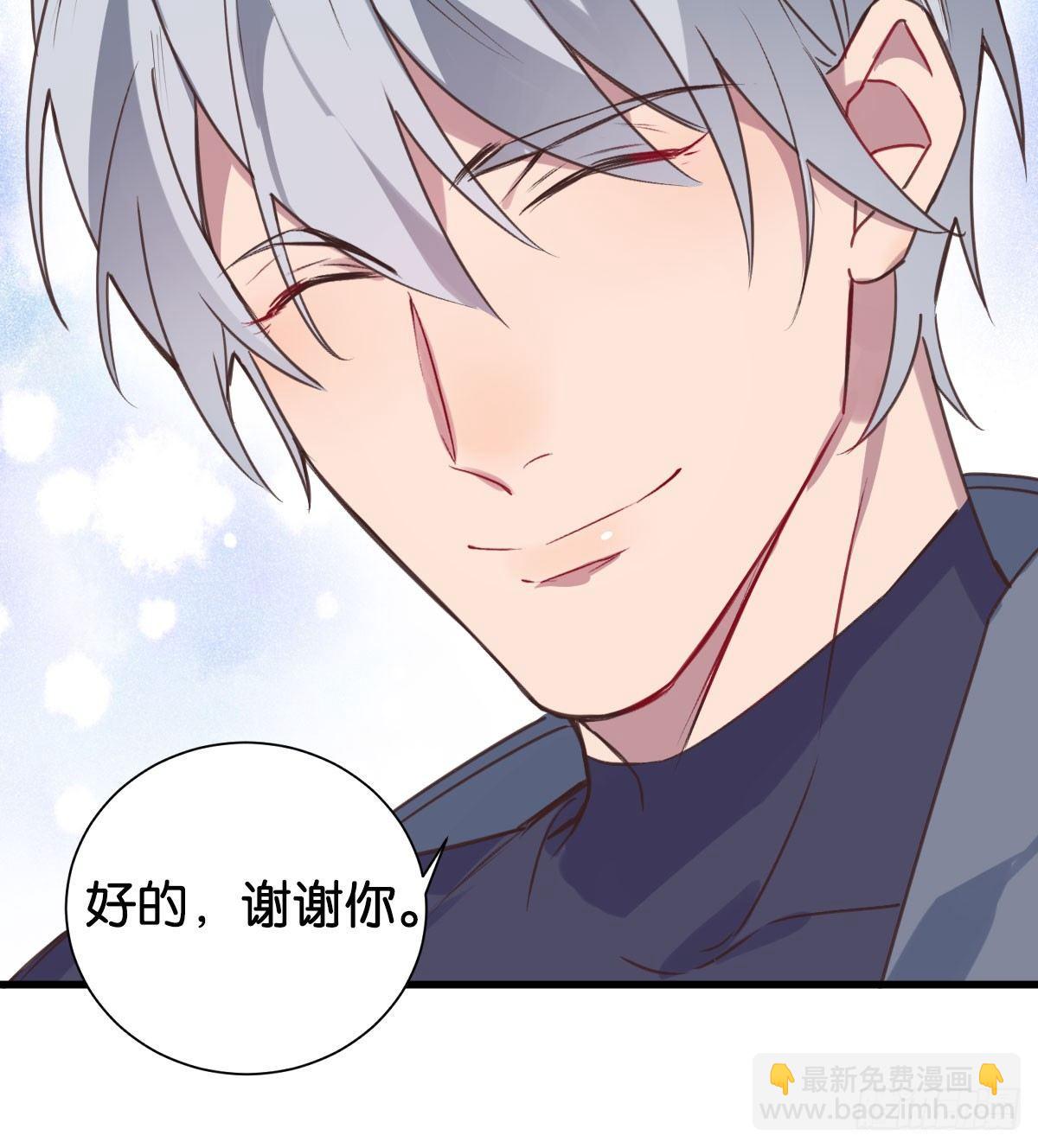 我亲手得到的(1/2)-第6话