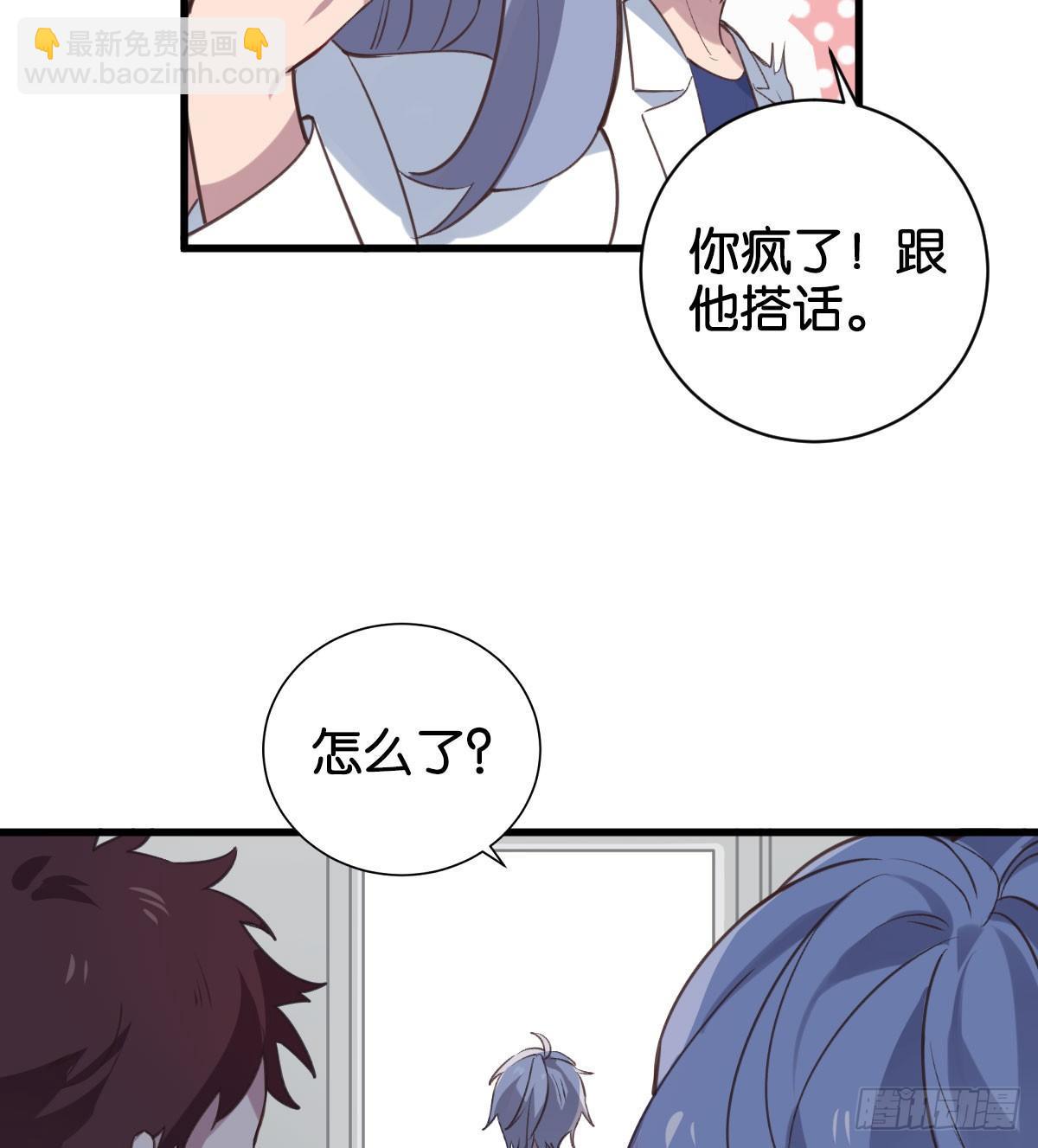 我亲手得到的(1/2)-第6话