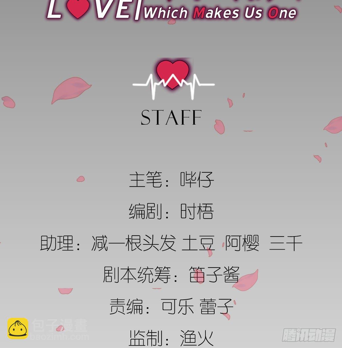 我亲手得到的(1/2)-第6话