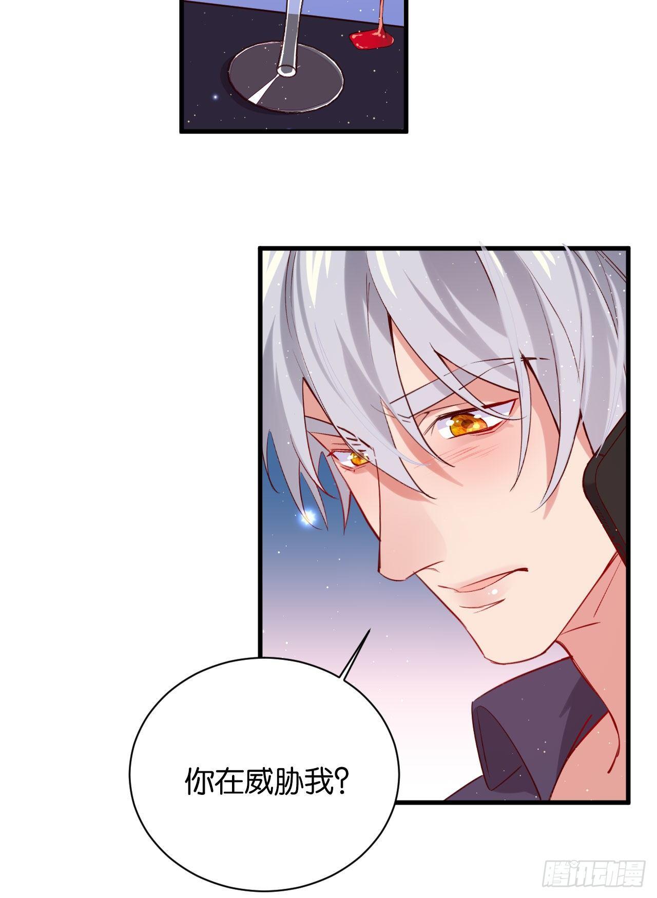 龙石密钥-第52话