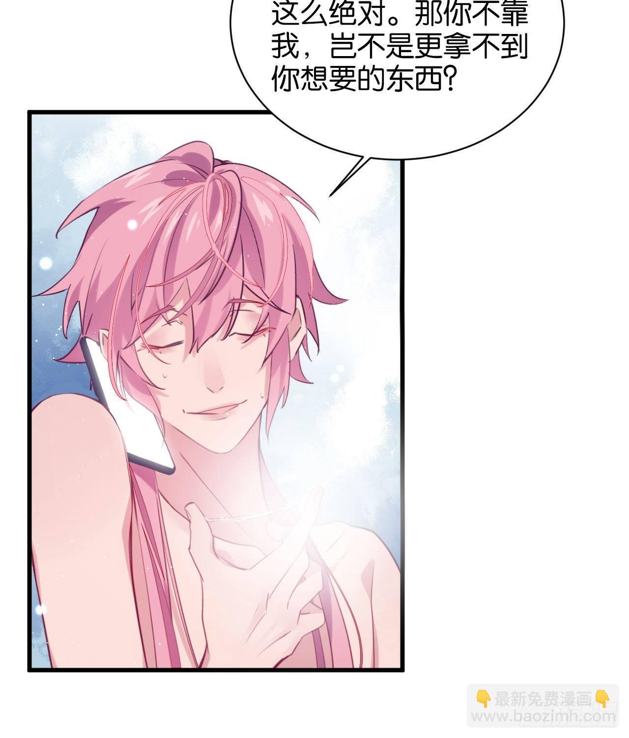 龙石密钥-第52话