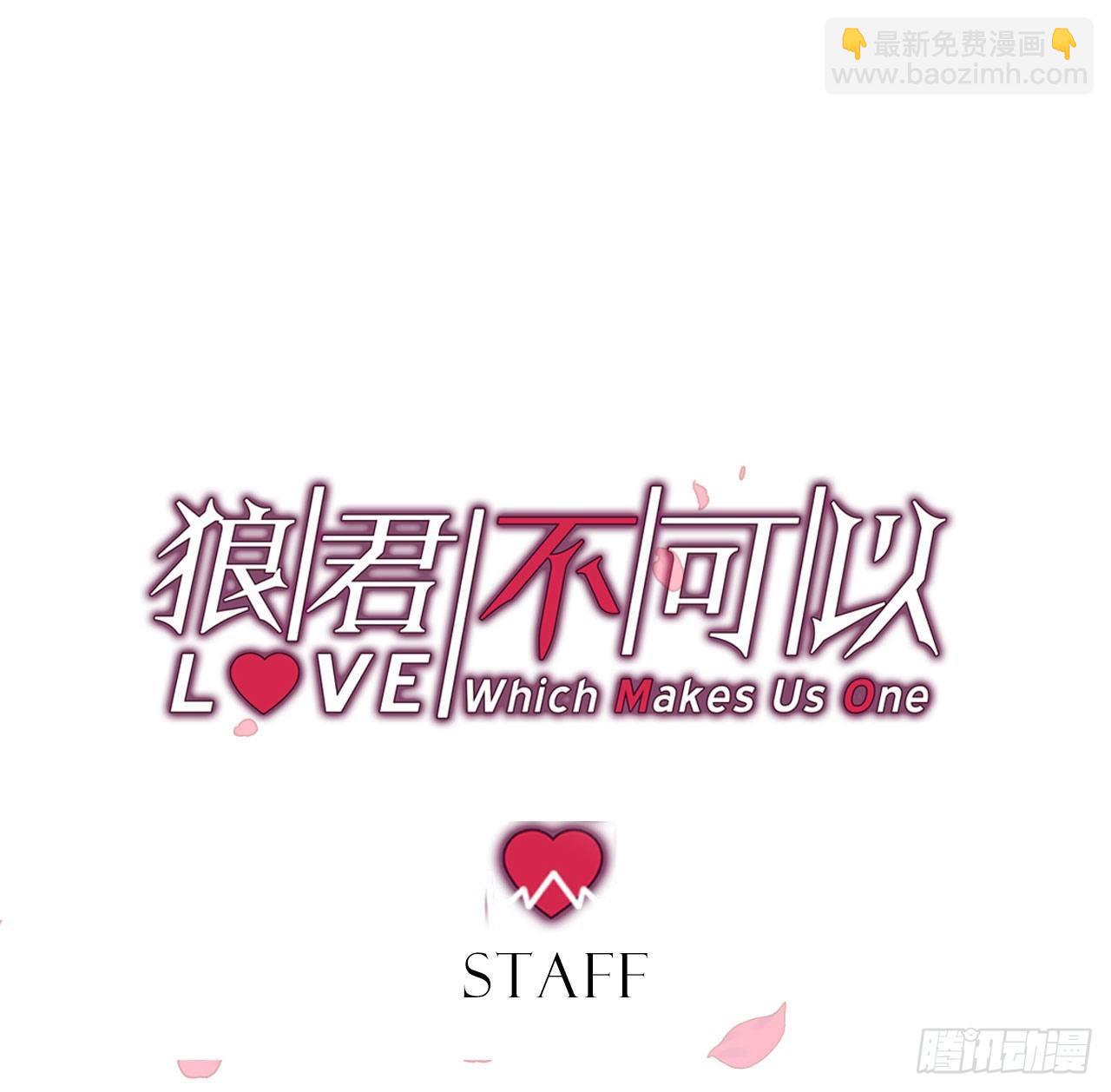 龙石密钥-第52话