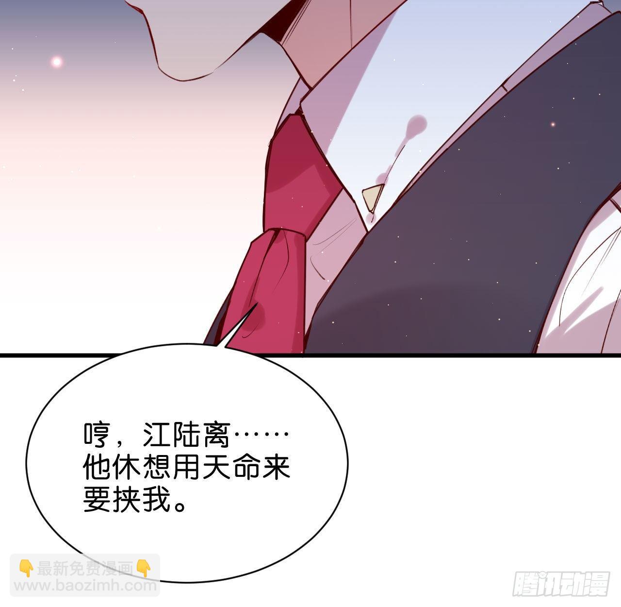 听见你的声音-第54话