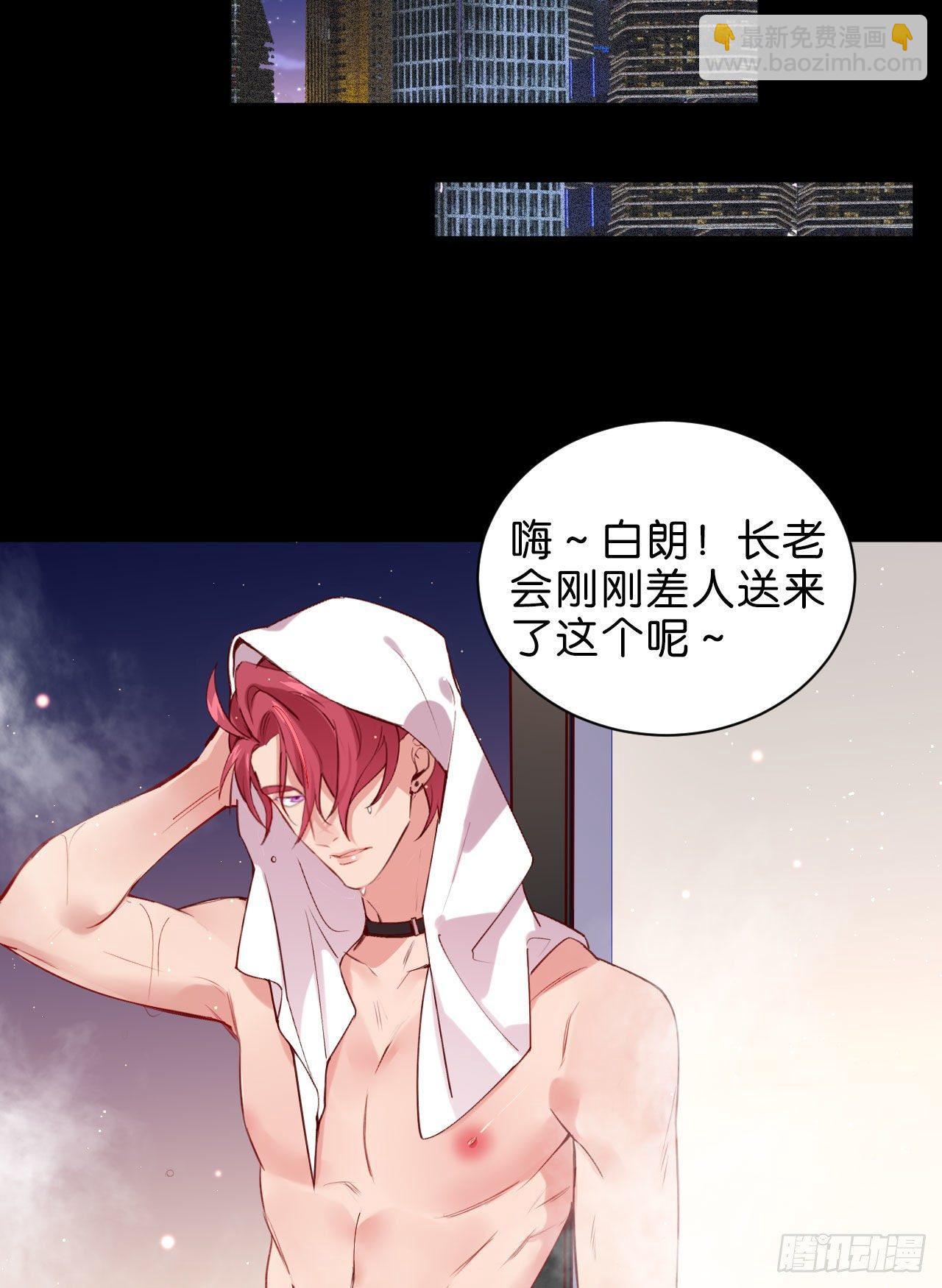 听见你的声音-第54话