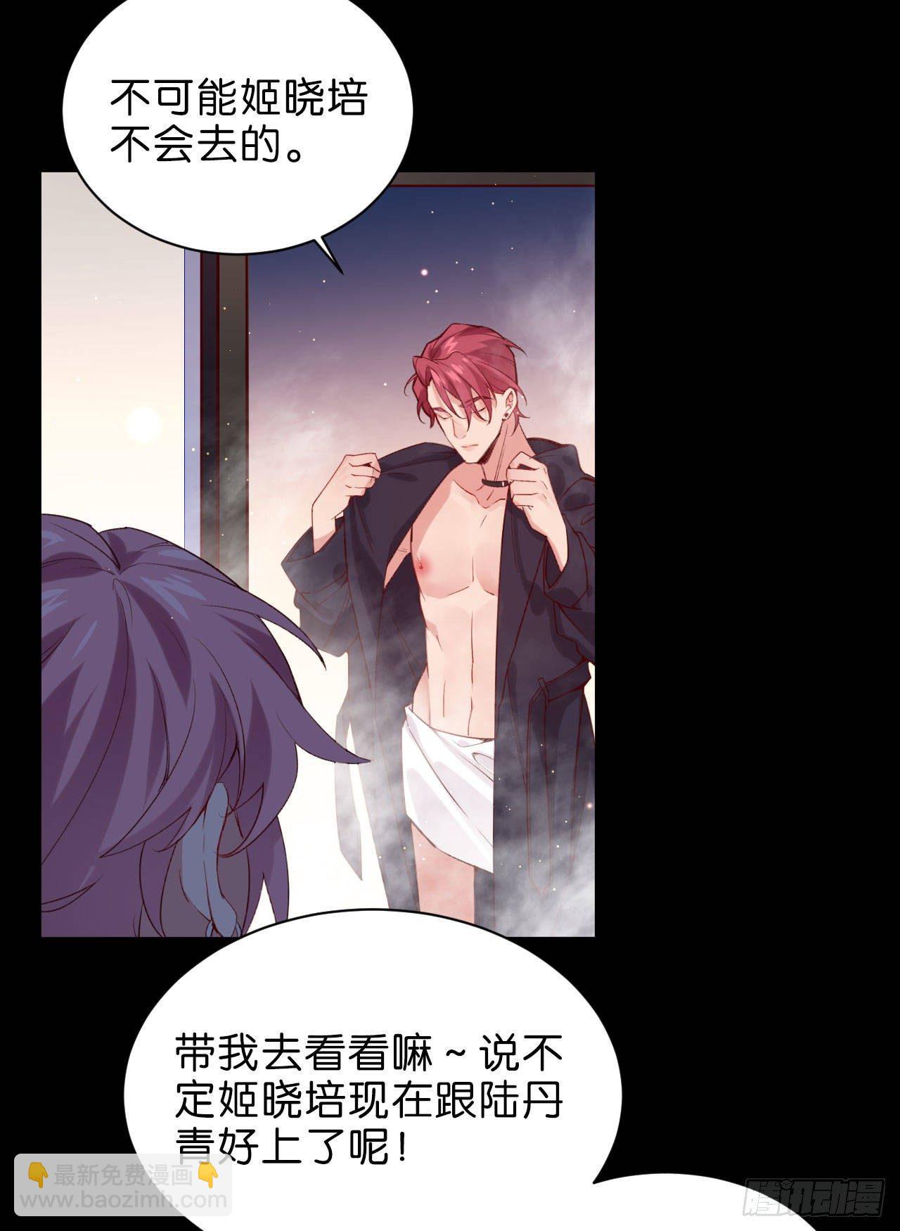 听见你的声音-第54话