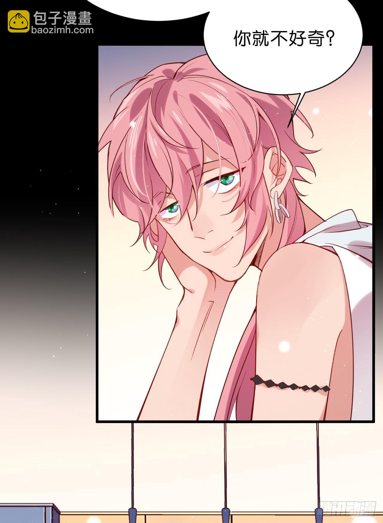 听见你的声音-第54话