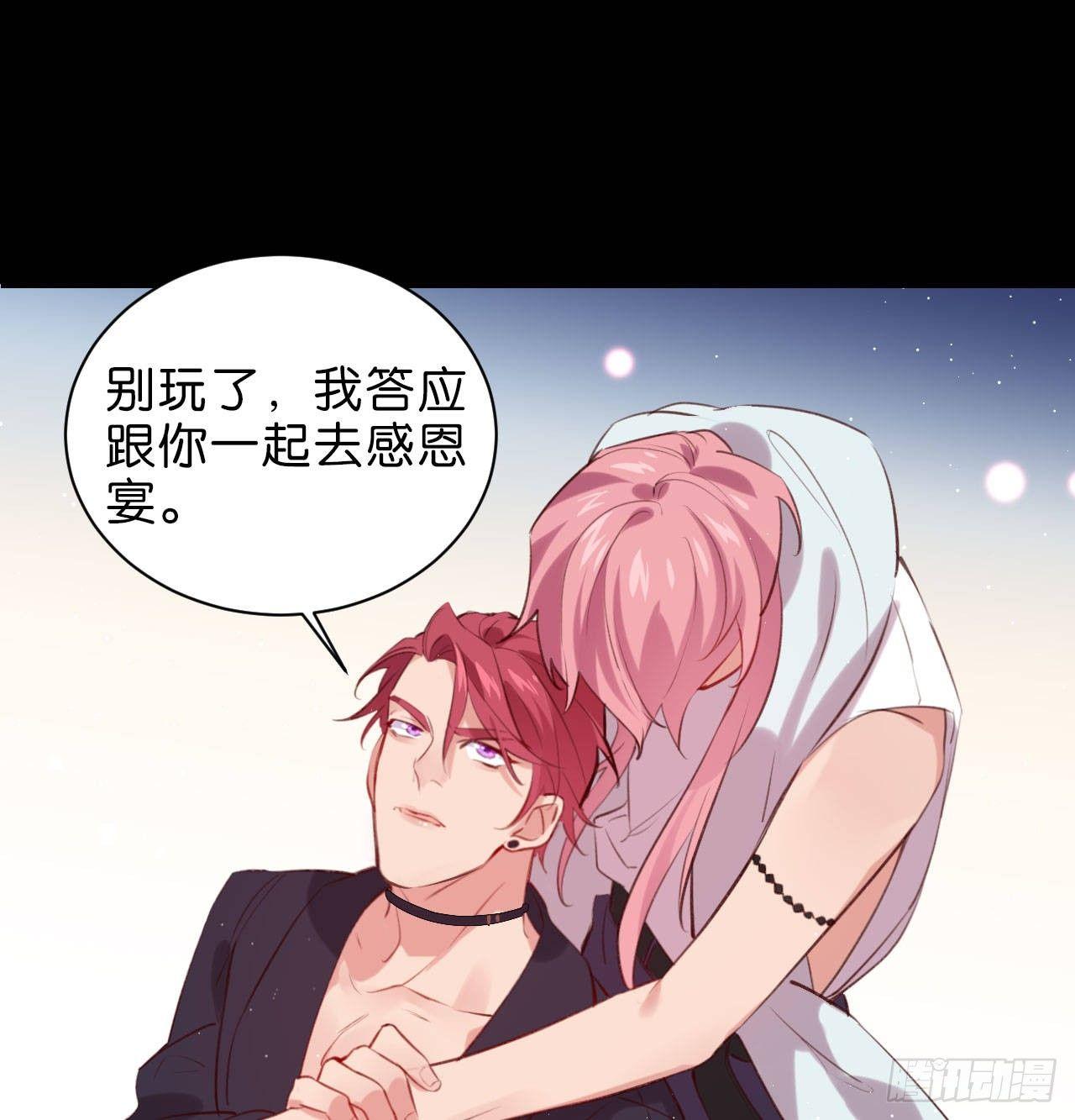 听见你的声音-第54话