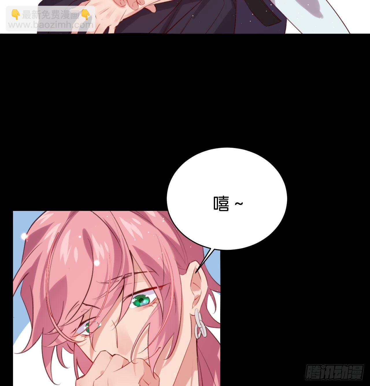 听见你的声音-第54话