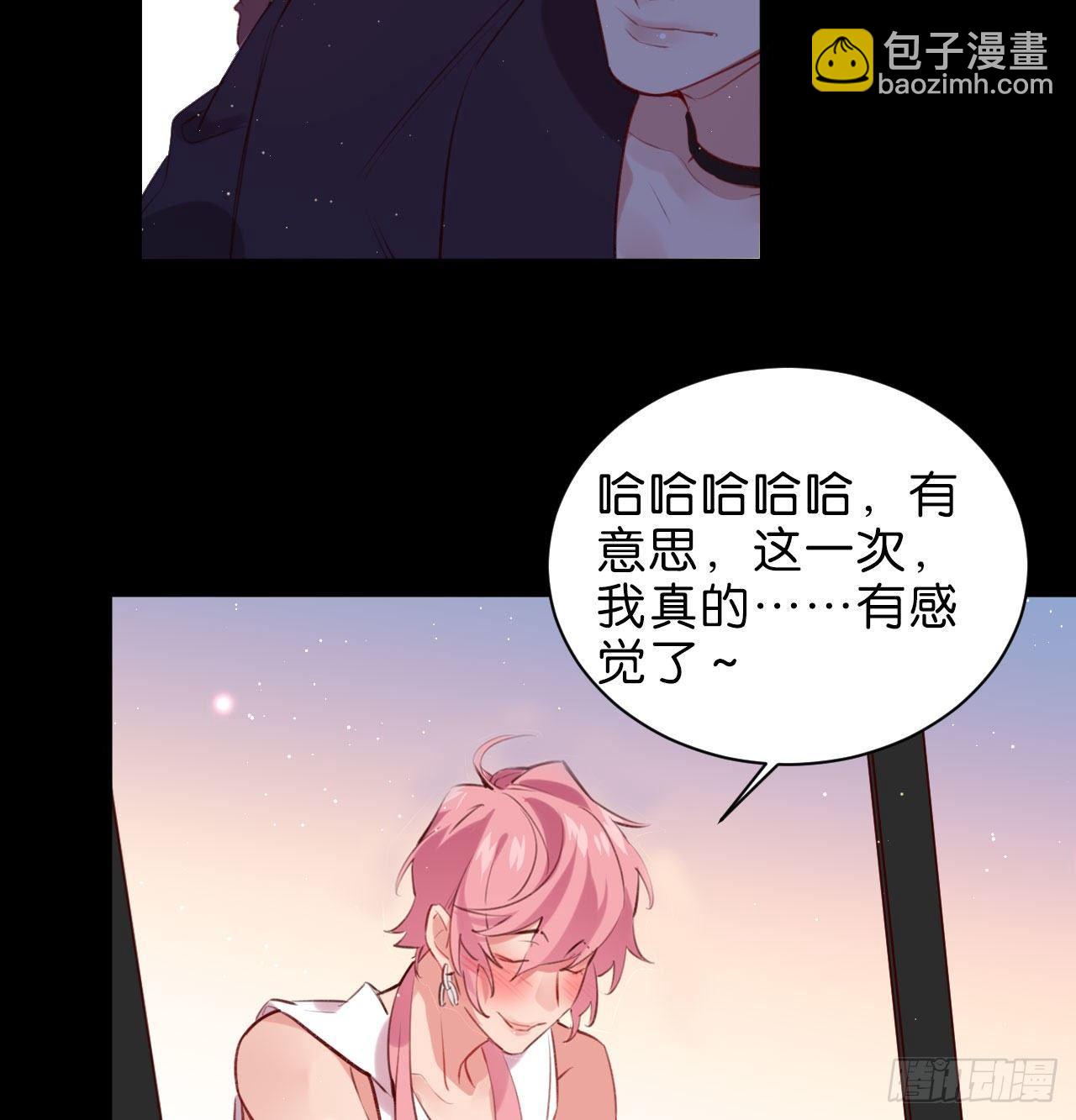 听见你的声音-第54话