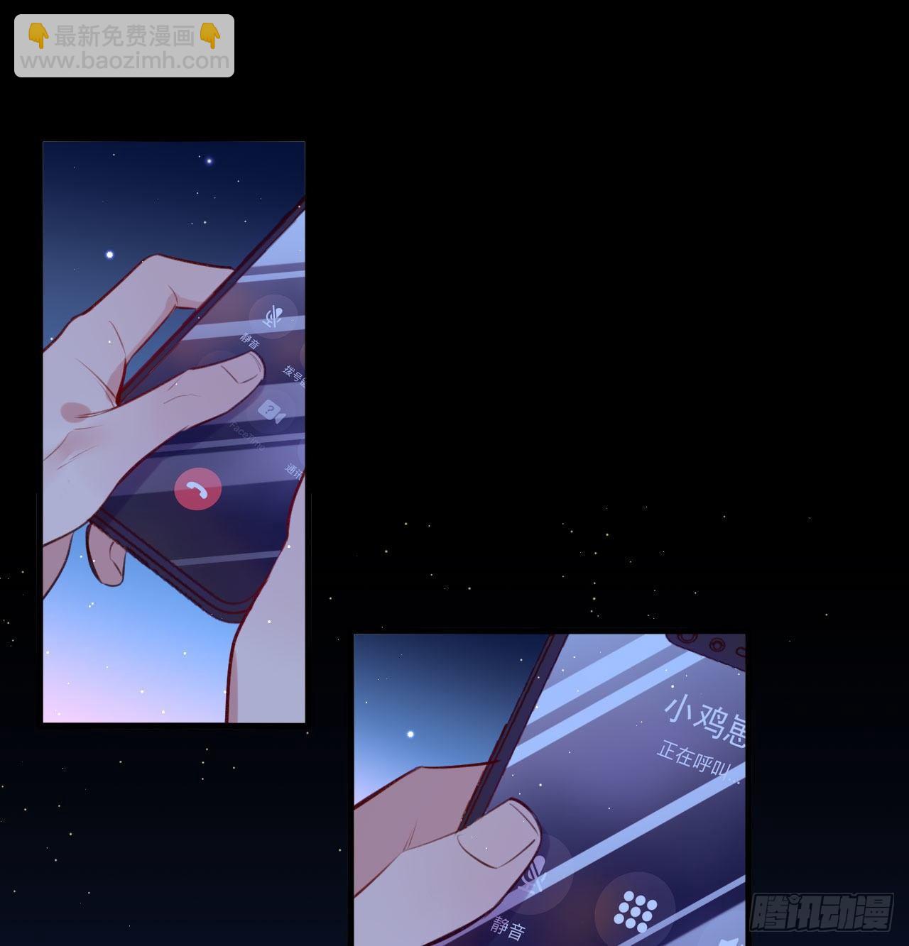 听见你的声音-第54话