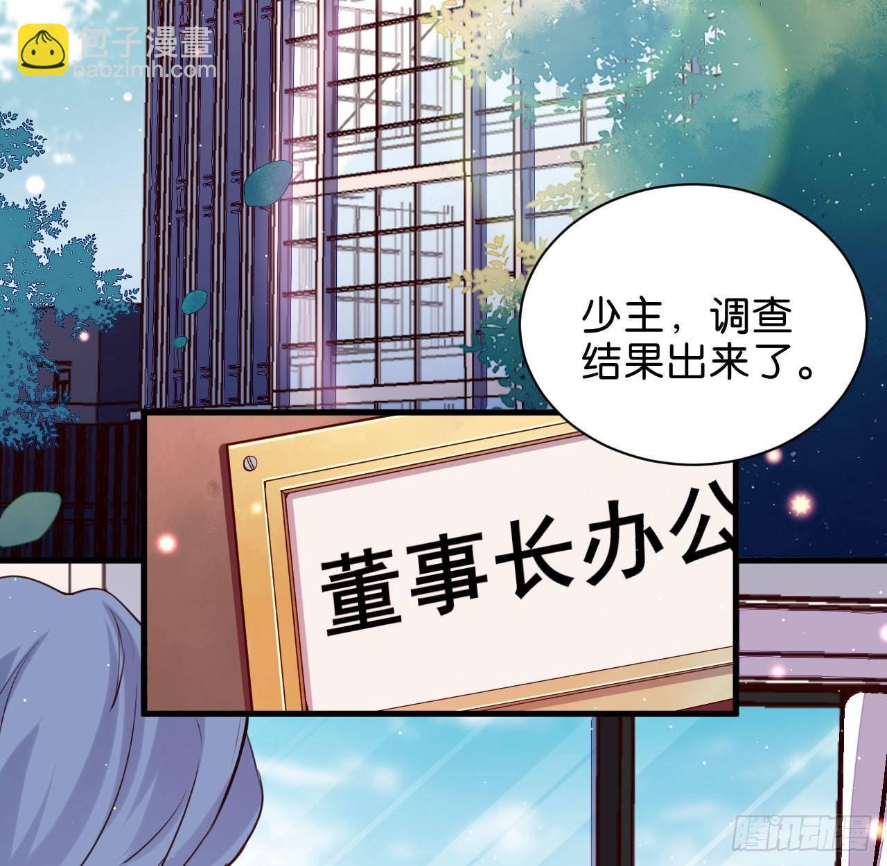 听见你的声音-第54话