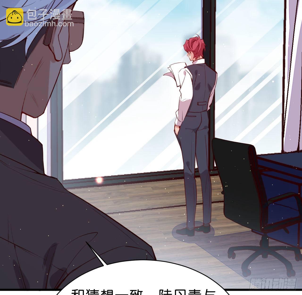 听见你的声音-第54话