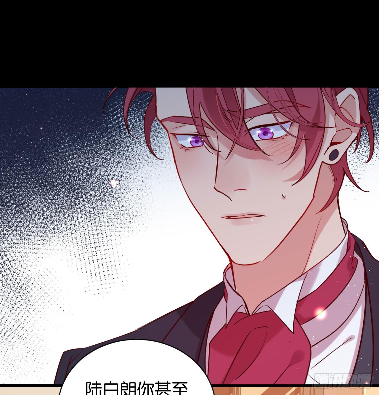 还是方老师好-第56话