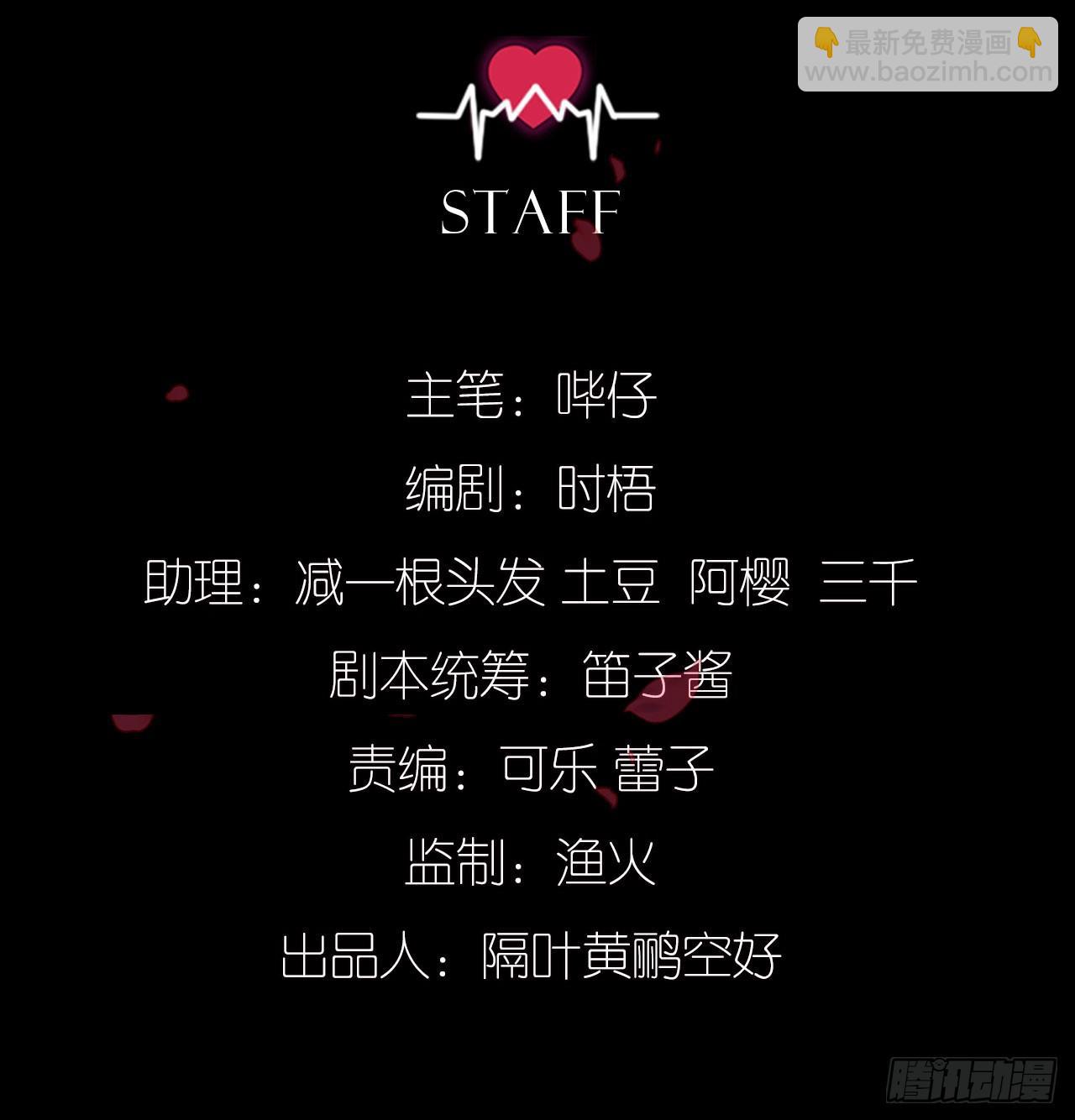 还是方老师好-第56话