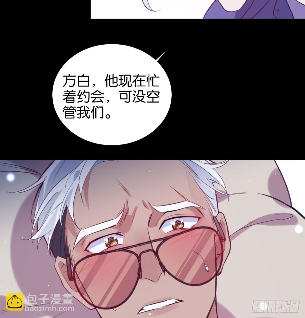 还是方老师好-第56话