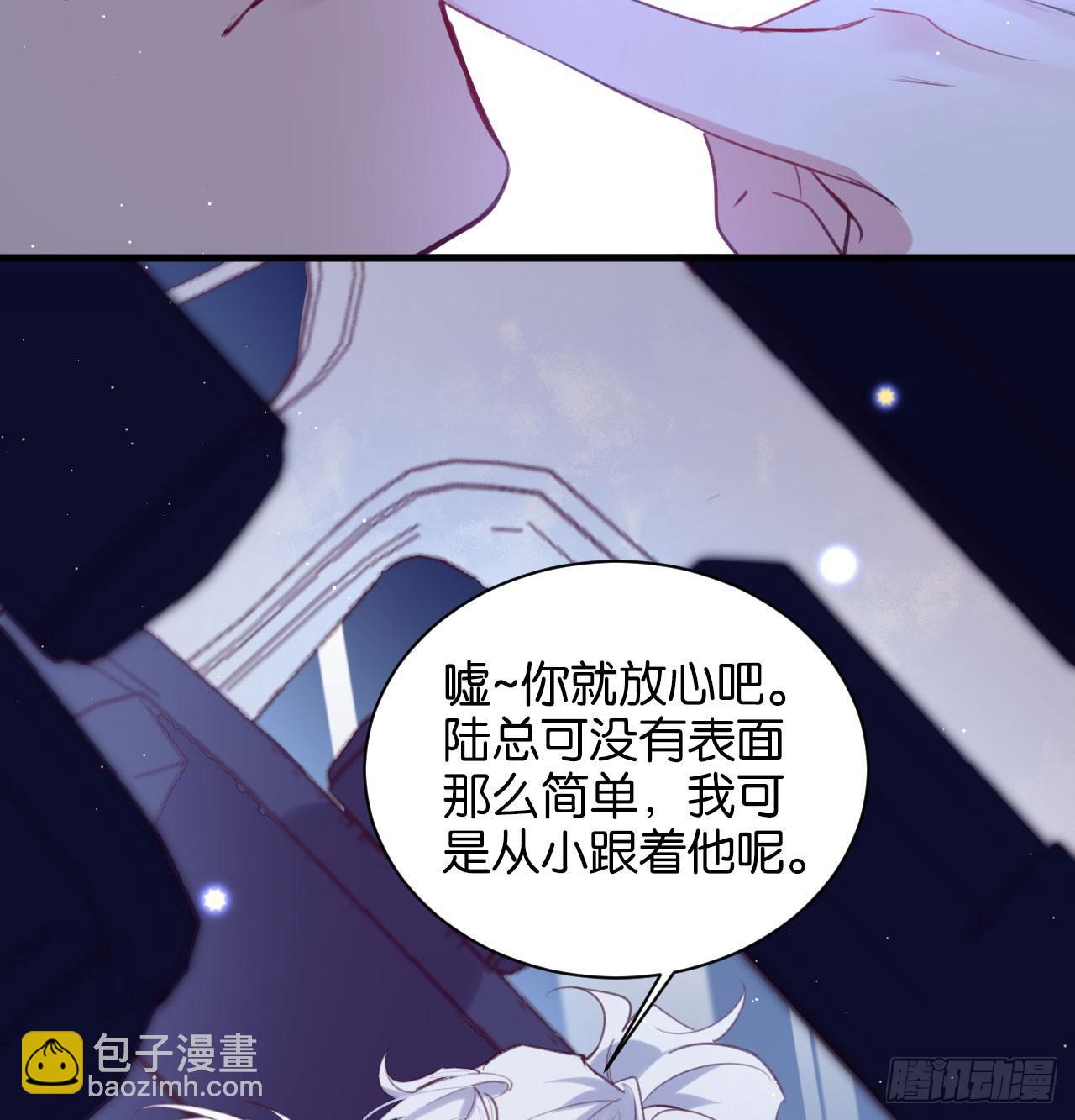 还是方老师好-第56话