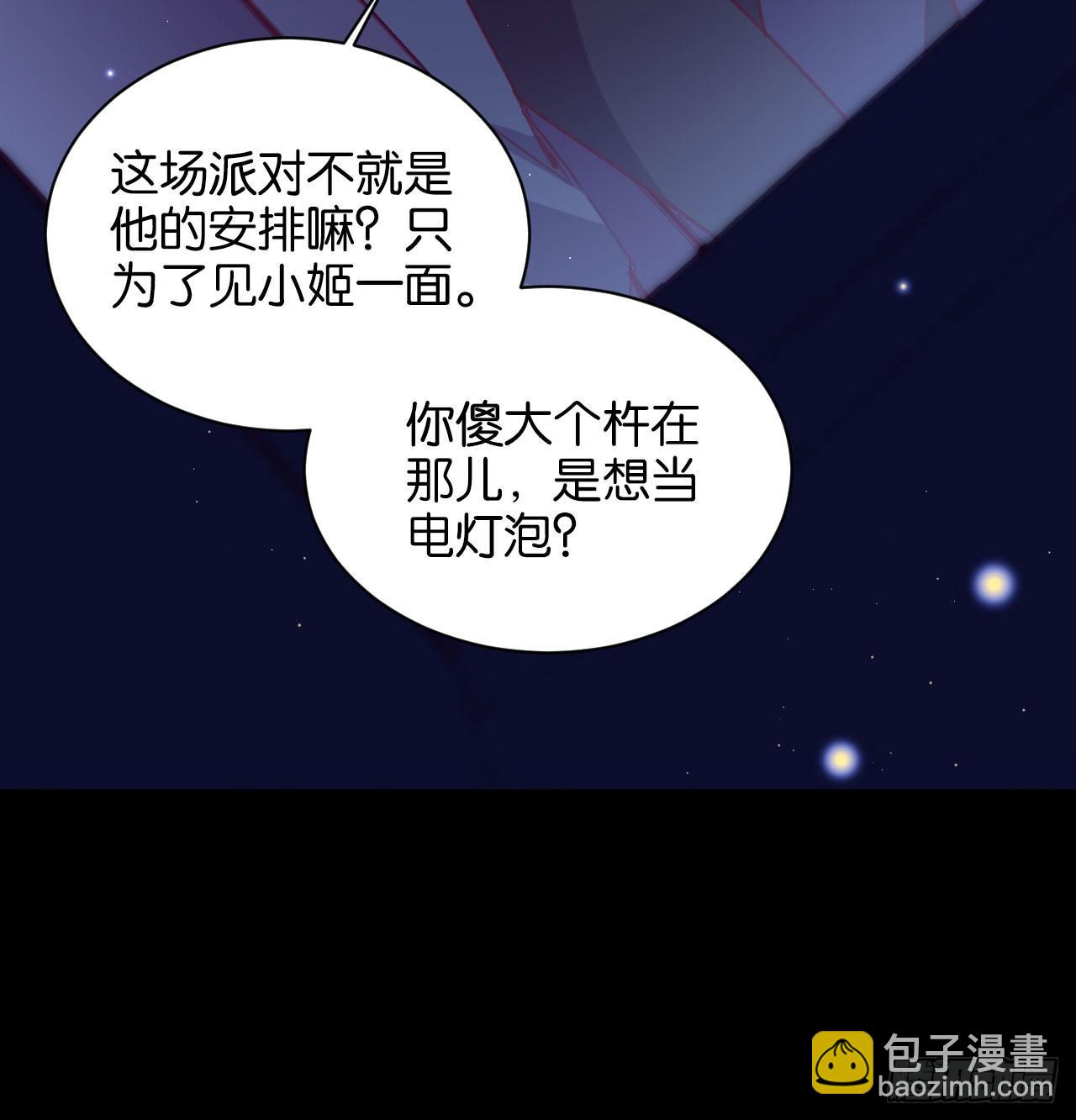 狼君不可以 - 还是方老师好 - 2