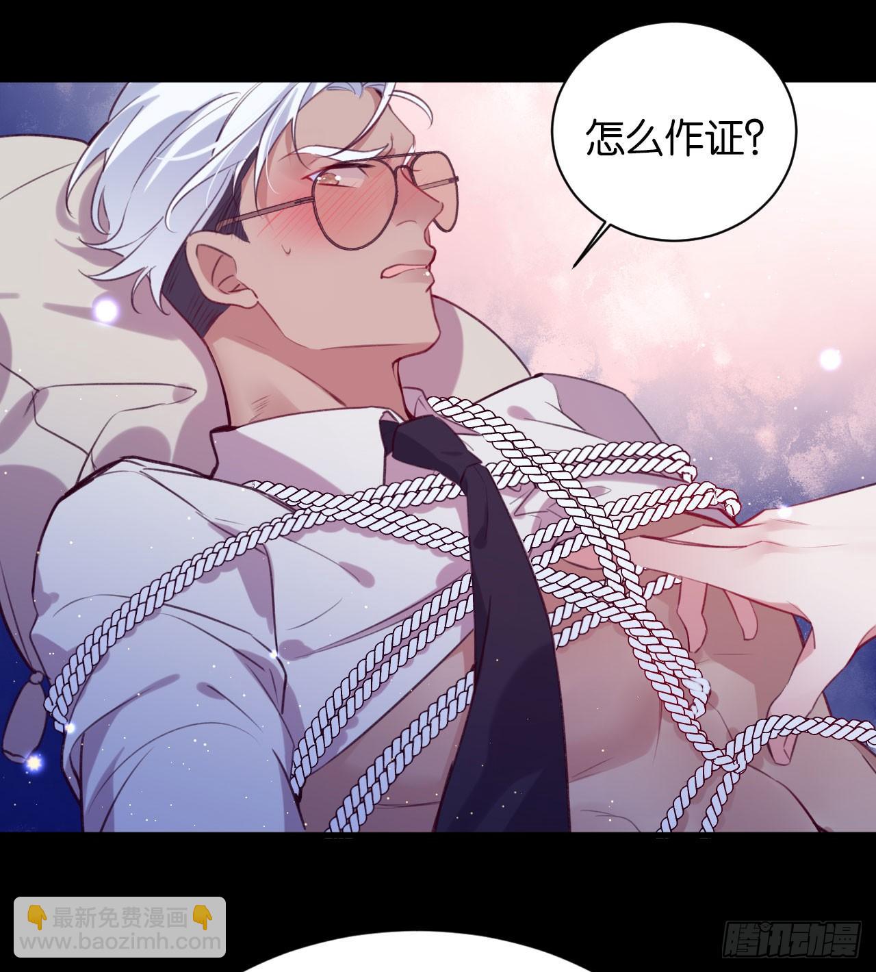 还是方老师好-第56话