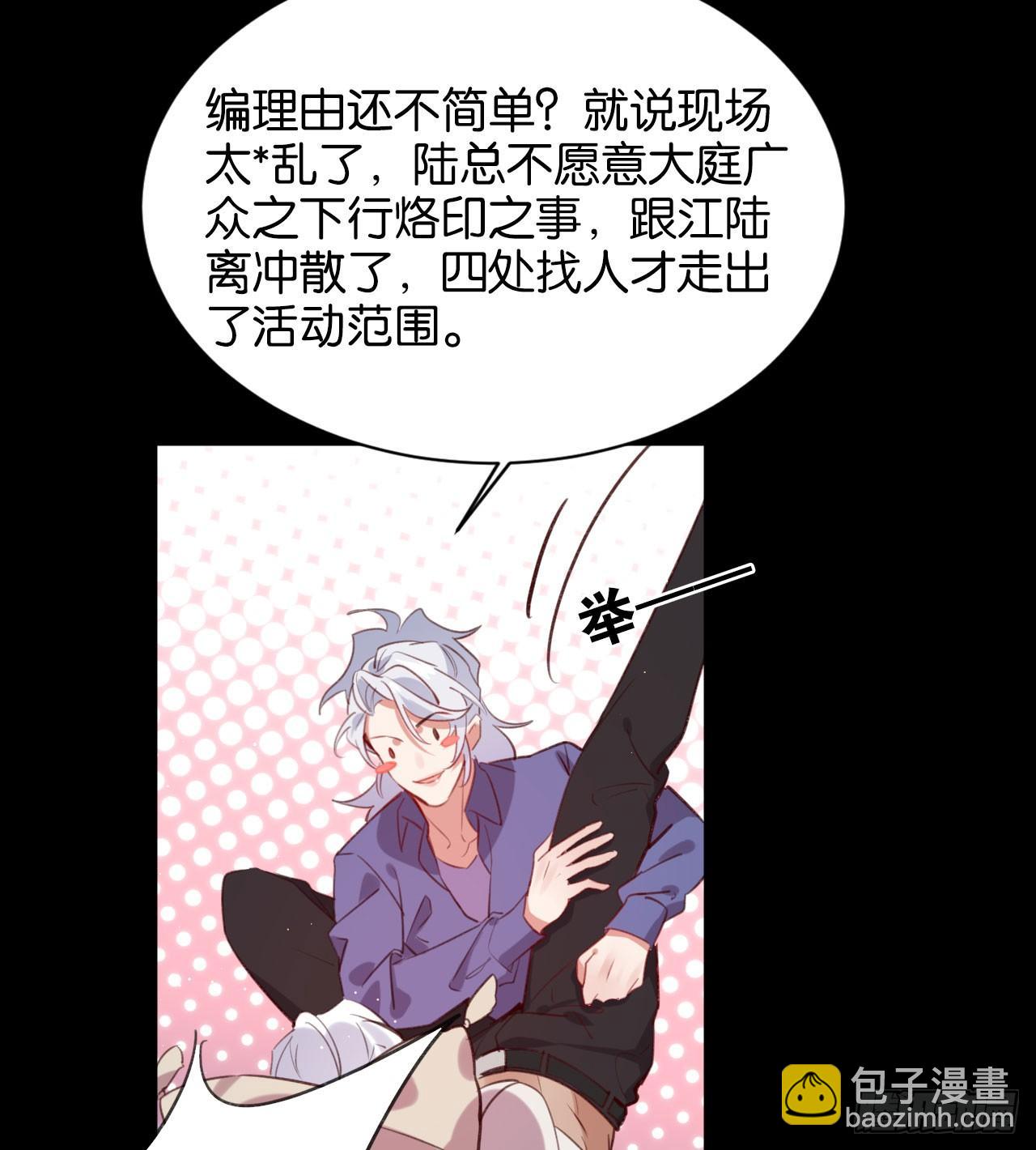 还是方老师好-第56话