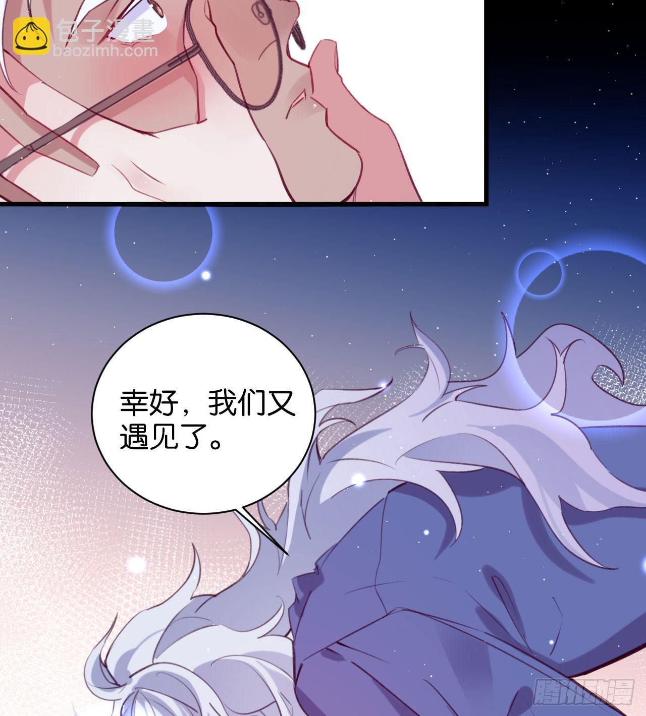 还是方老师好-第56话