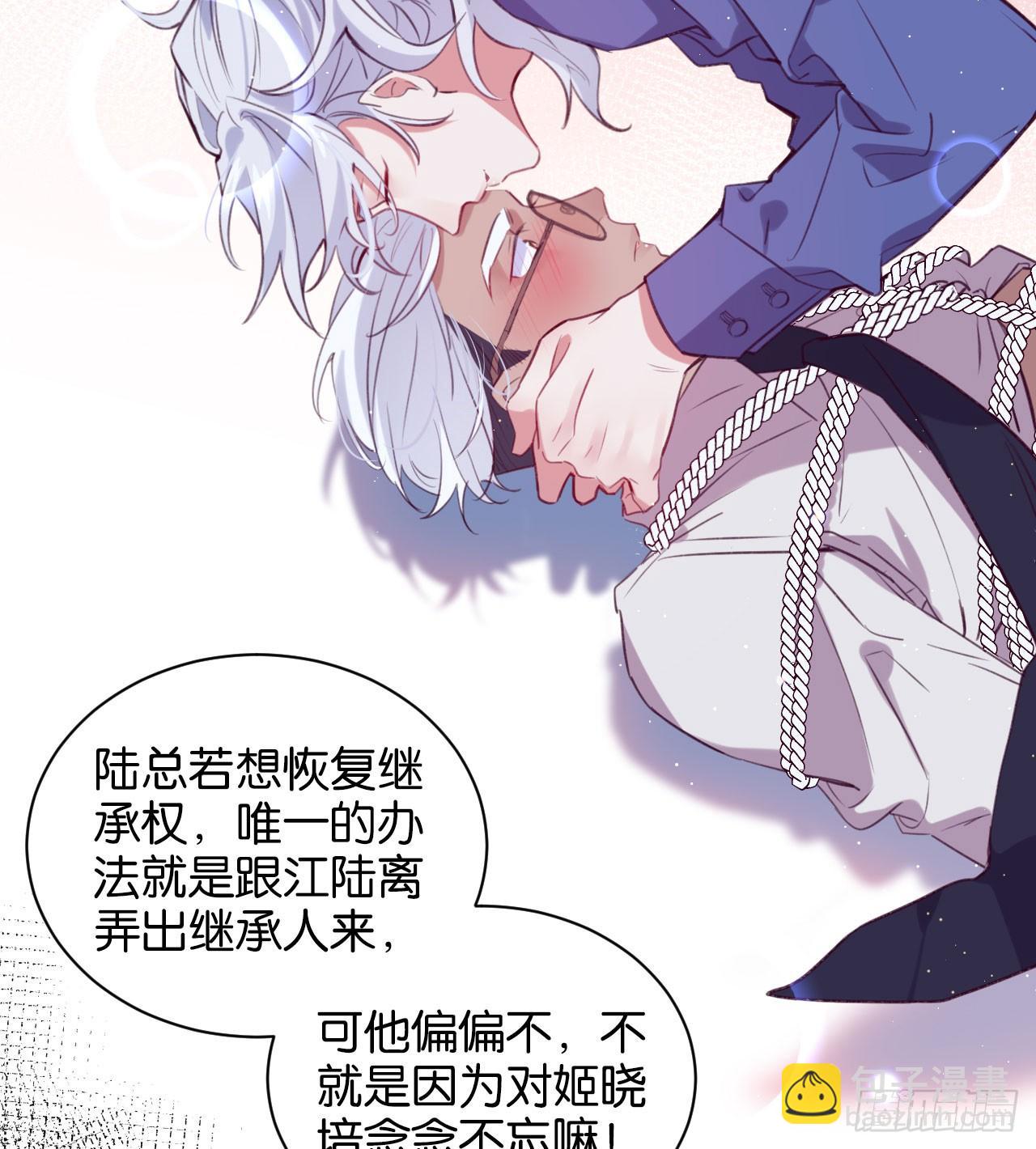 还是方老师好-第56话