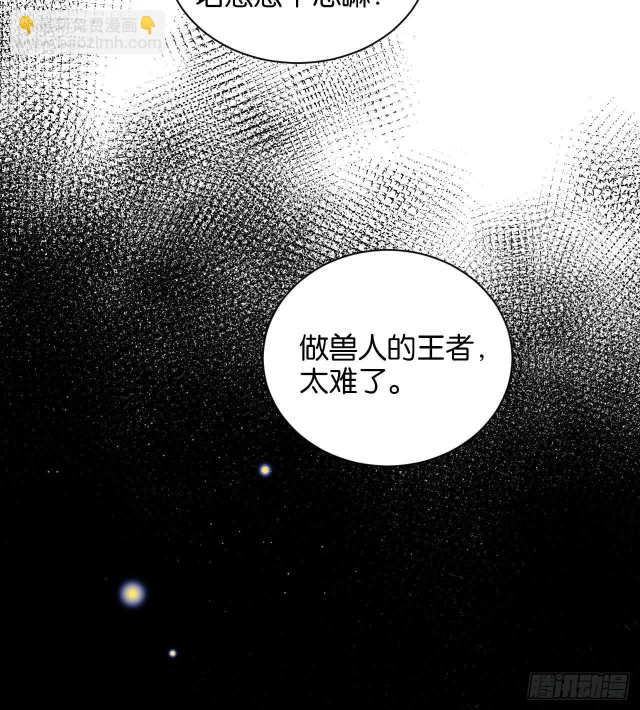 还是方老师好-第56话