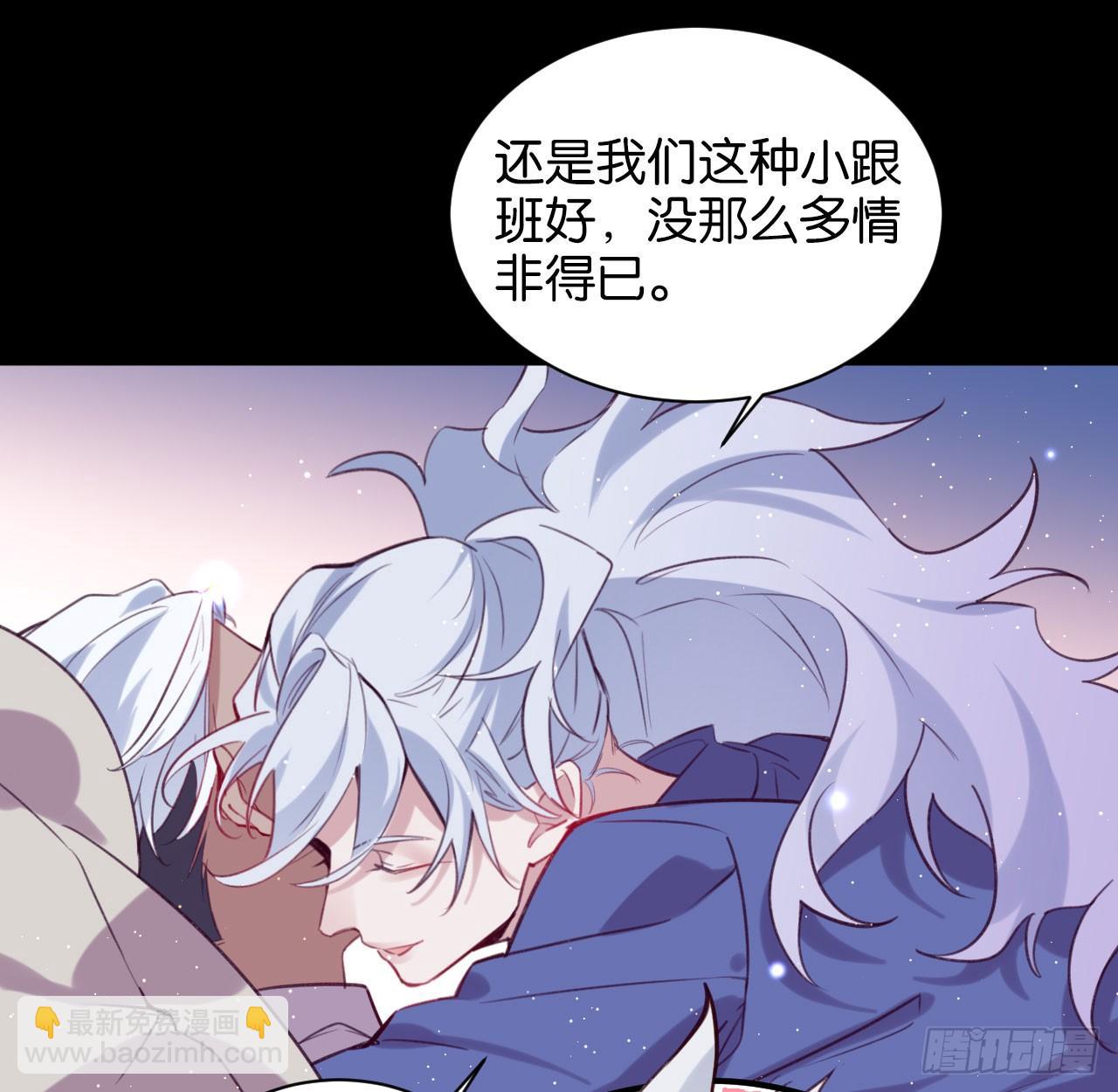 还是方老师好-第56话