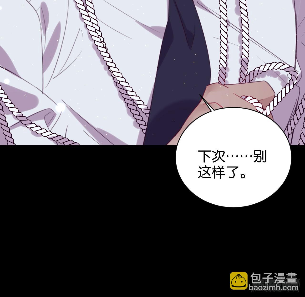 还是方老师好-第56话