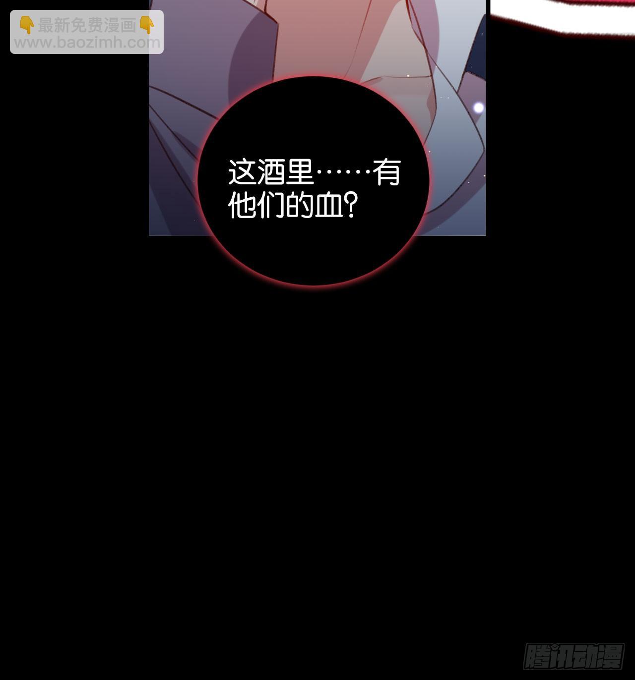 他唯一想要的东西(1/2)-第58话