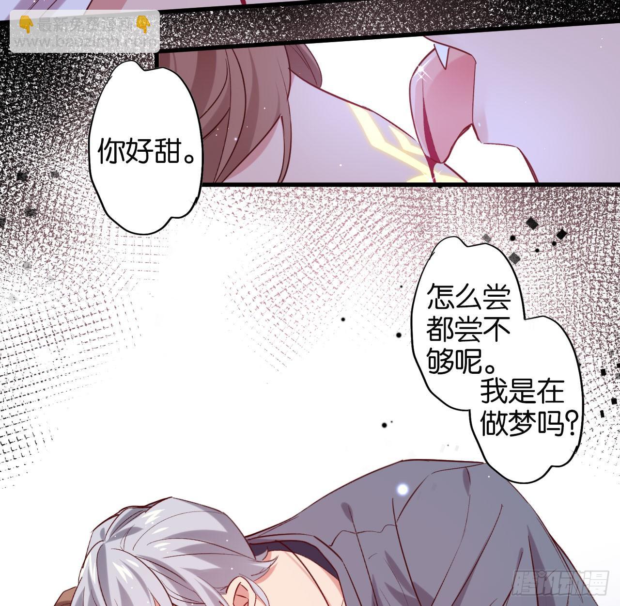 他唯一想要的东西(1/2)-第58话