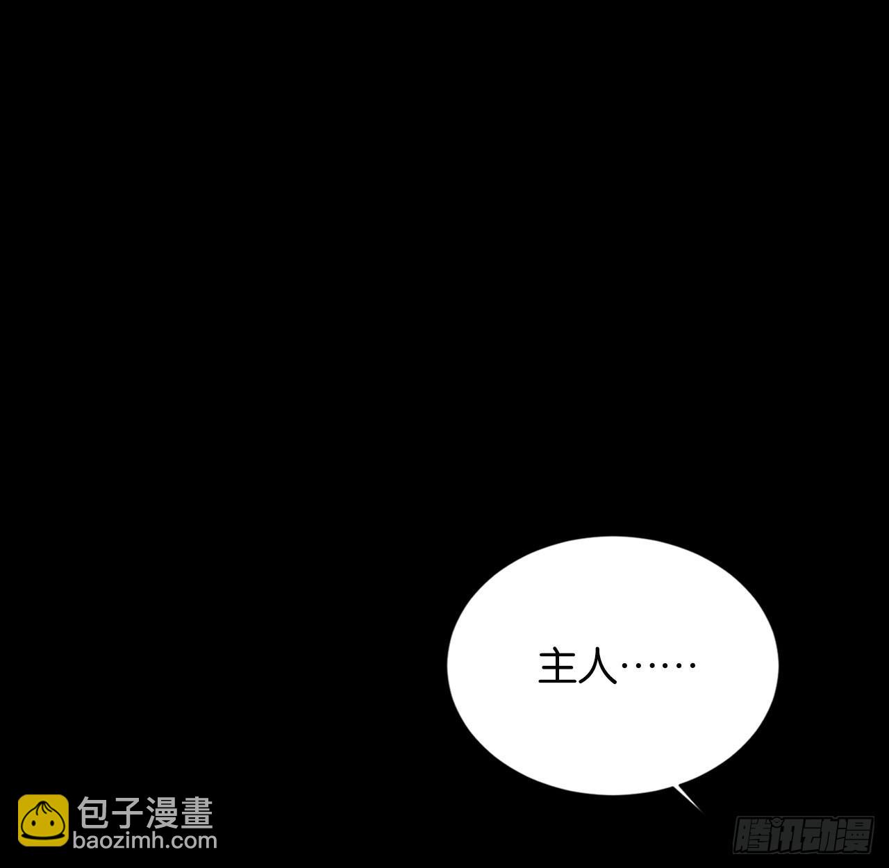 他唯一想要的东西(1/2)-第58话