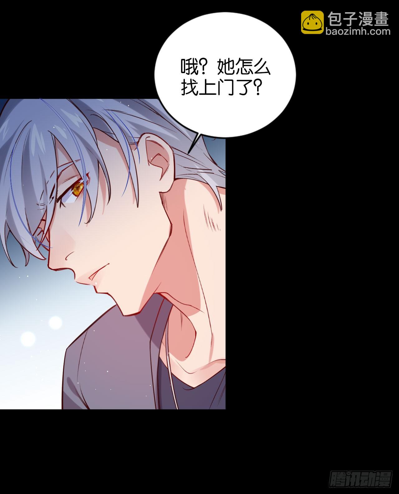 他唯一想要的东西(1/2)-第58话