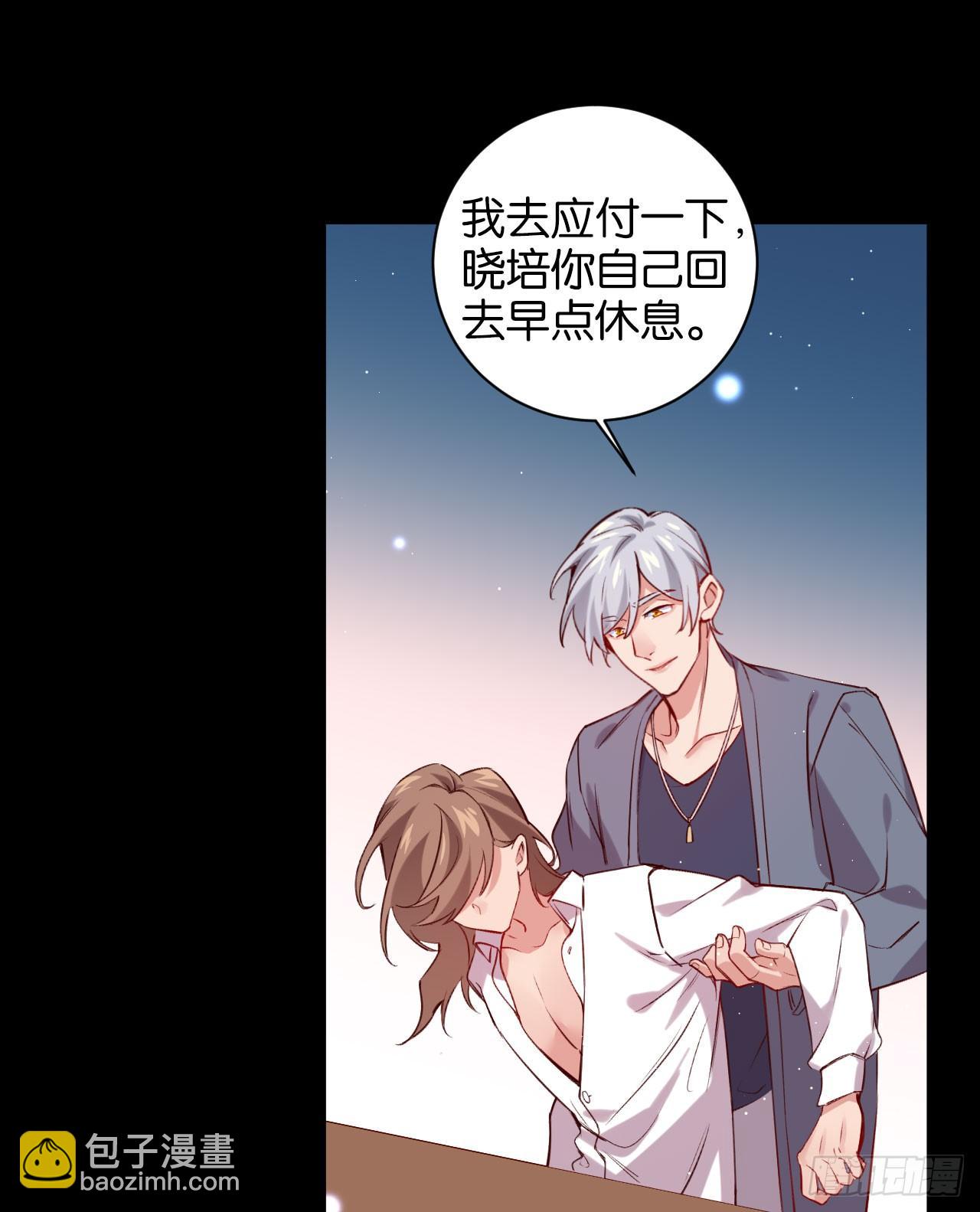 他唯一想要的东西(1/2)-第58话