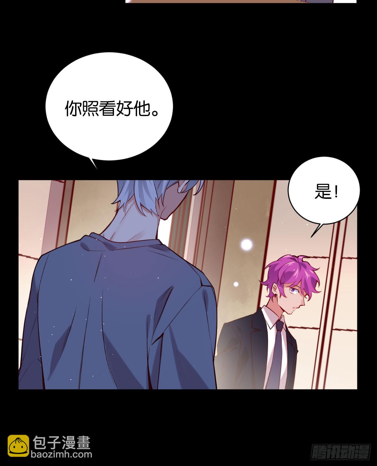 他唯一想要的东西(1/2)-第58话