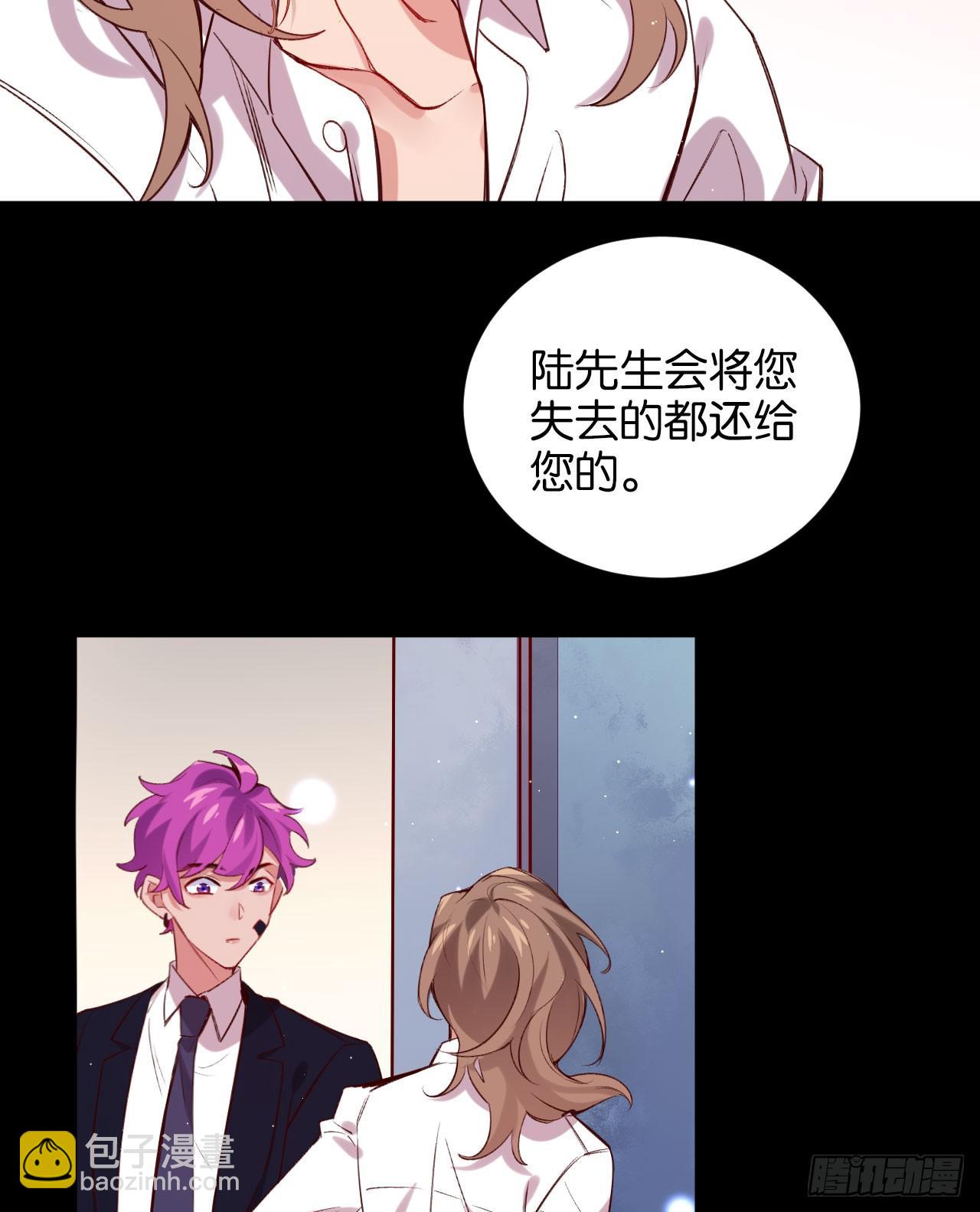 他唯一想要的东西(1/2)-第58话