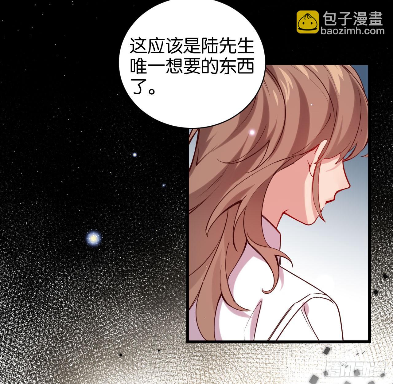 他唯一想要的东西(1/2)-第58话