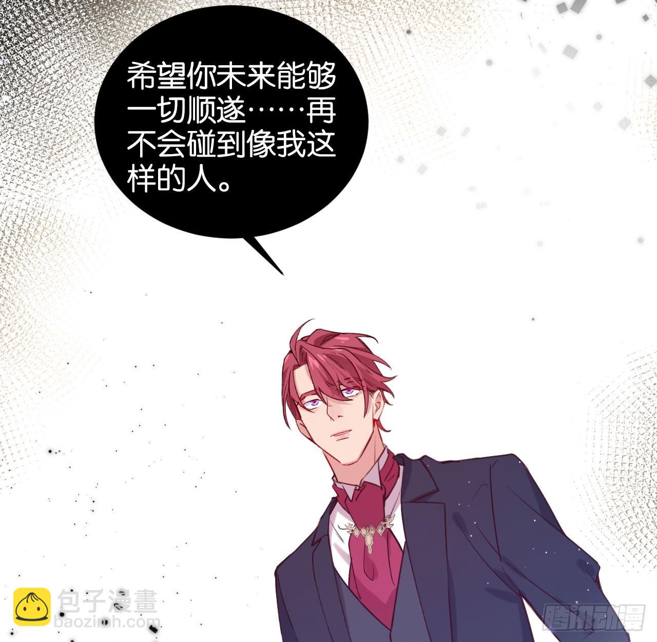 他唯一想要的东西(1/2)-第58话