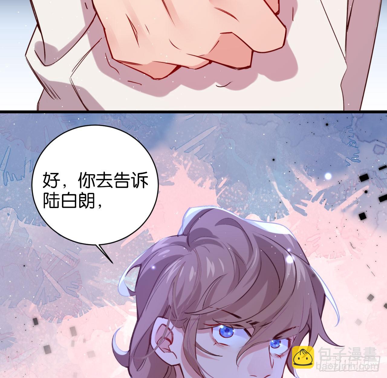 他唯一想要的东西(1/2)-第58话