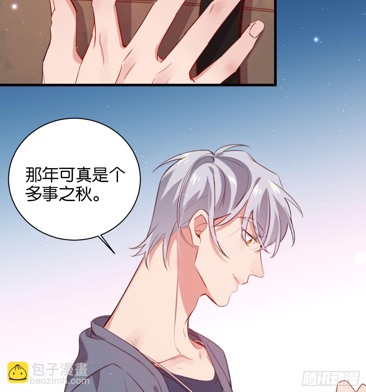 他唯一想要的东西(1/2)-第58话