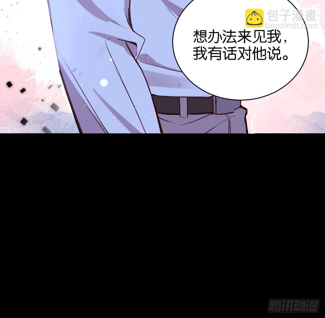 他唯一想要的东西(1/2)-第58话