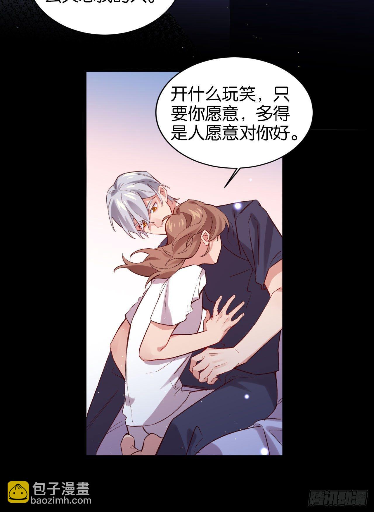 我们来日方长-第60话