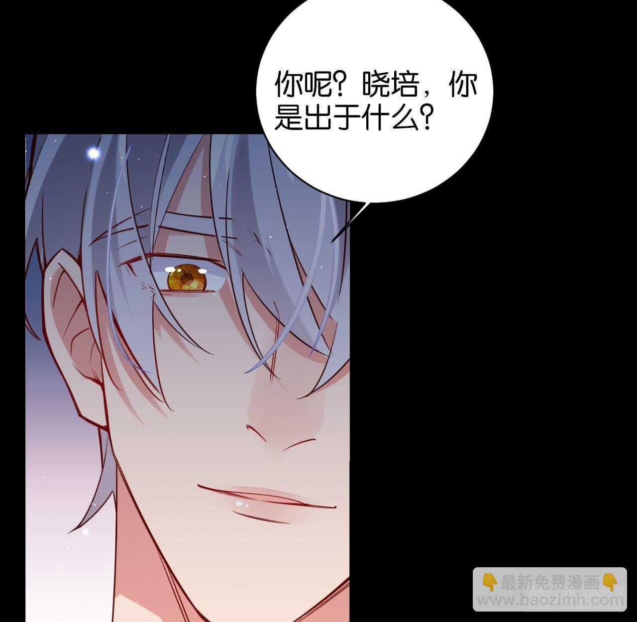 我们来日方长-第60话