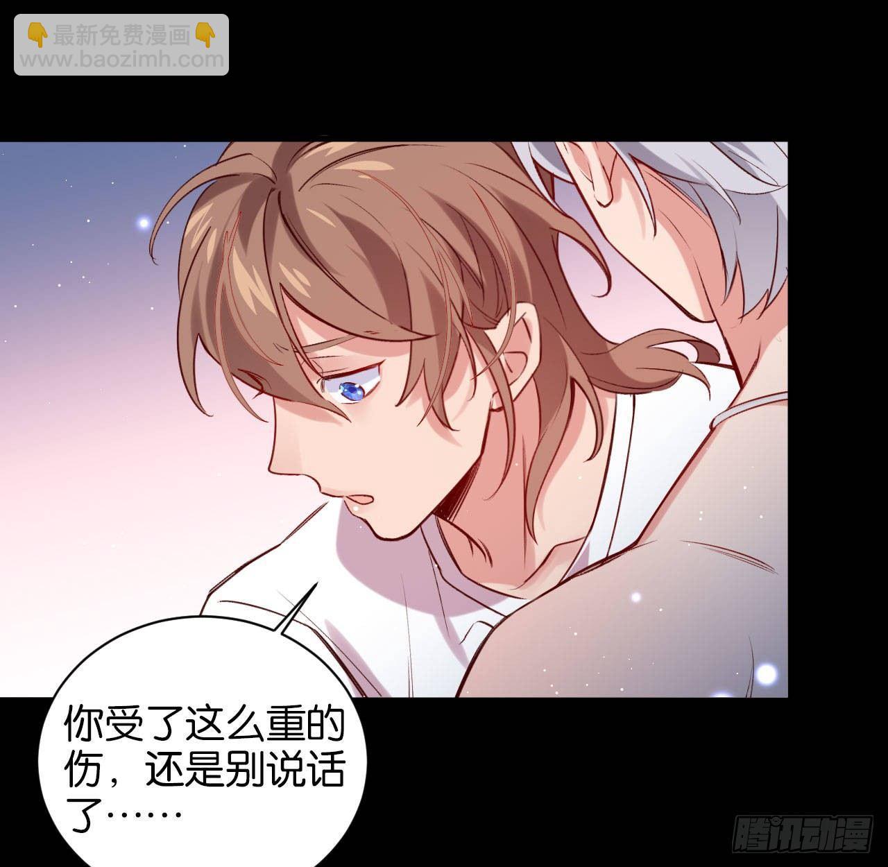 我们来日方长-第60话