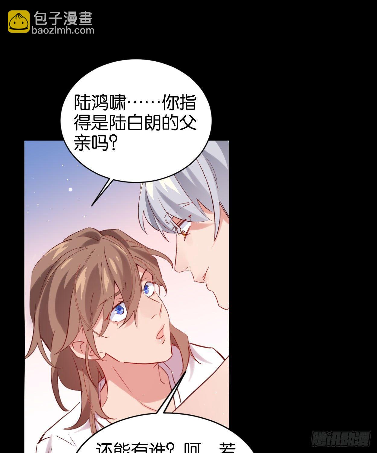 我们来日方长-第60话